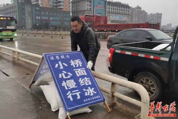 双峰县领导督查雨雪冰冻天气防范应对工作(1)4.jpg