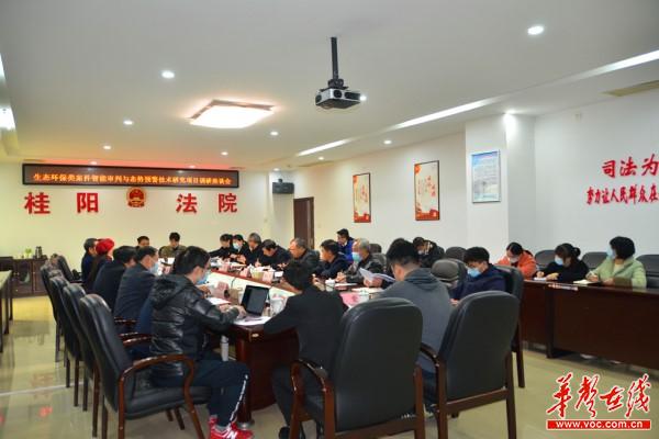 座谈会现场.jpg