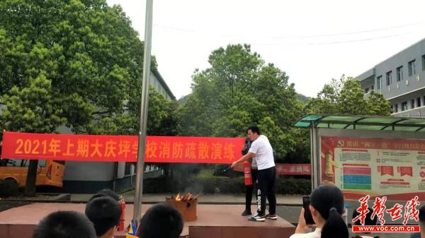 318零陵区大庆坪学校举行消防应急疏散演练2.jpg