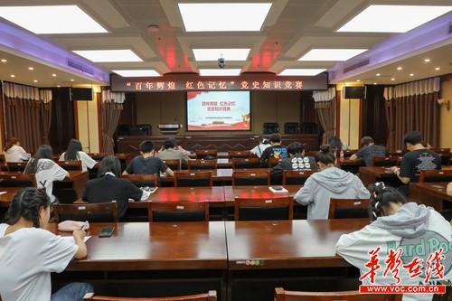 58湖南铁科职院举行“百年辉煌、红色记忆”党史知识竞赛1.jpg