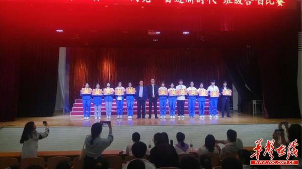 宜章职校：隆重举行“红心向党·奋进新时代”班级红歌合唱比赛1.jpg