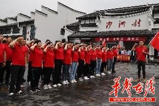 2湖南省第六工程有限公司党性教育7.jpg