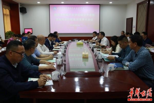 1622001161942078.jpg 5醴陵市陶瓷产业学院揭牌成立,产教融合开新篇1.jpg