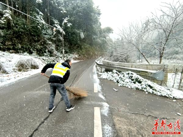 浏阳市荷花街道：全力奋战除冰雪，戮力同心保平安431_副本.jpg