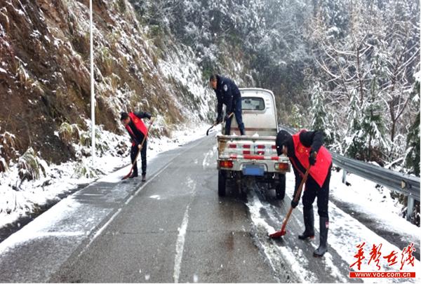 浏阳市荷花街道：全力奋战除冰雪，戮力同心保平安482_副本_副本.jpg