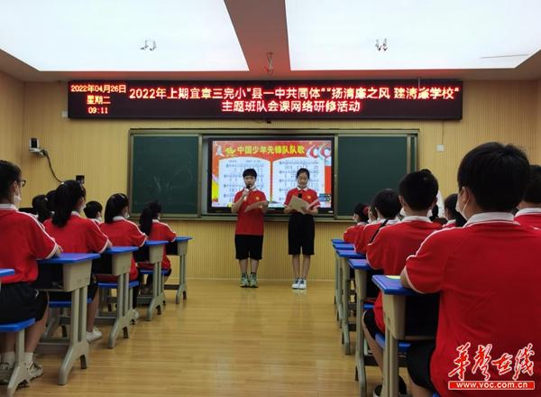 上网课小品 1651052032102496.jpg