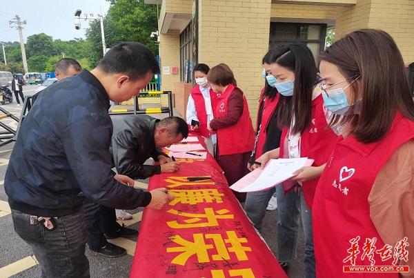 衡阳市雁峰区奇峰小学图片