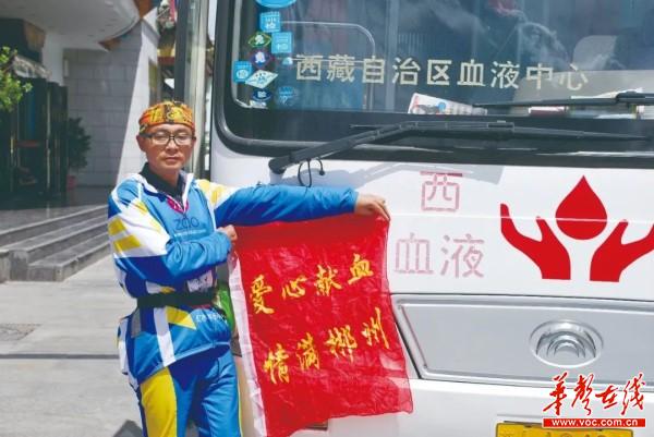 郴州一名百次献血者骑行穿越川藏线宣传无偿献血(1)2.jpg