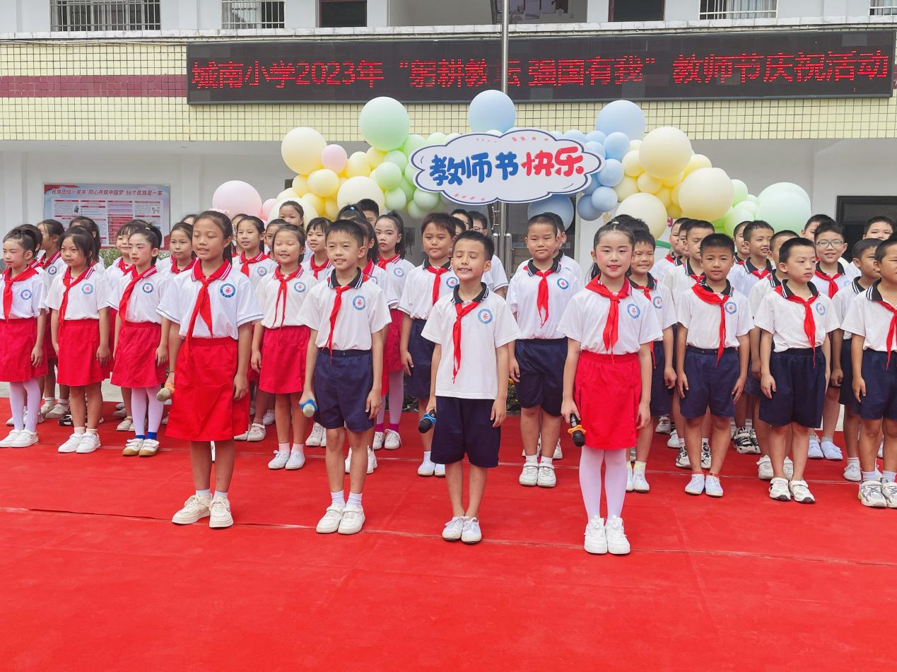 芷江城南小学简介图片