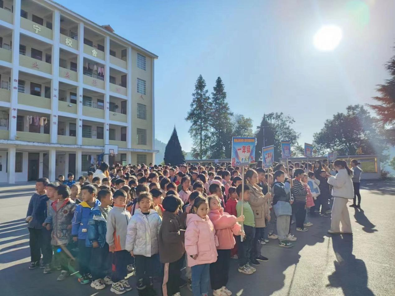 新化县古台山林场中心学校第三届秋季运动会