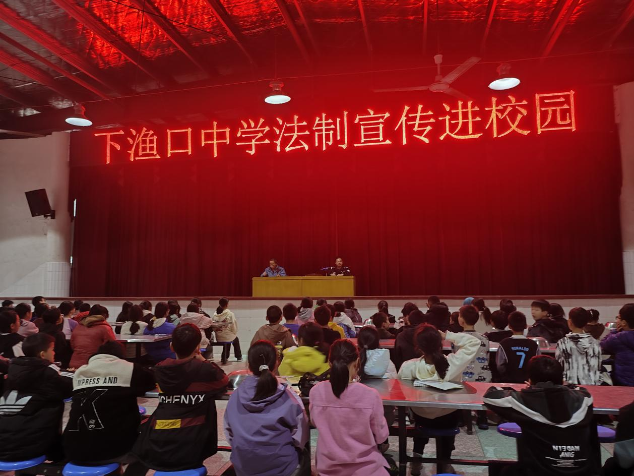 安乡县下渔口中学:育人以法,润物无声