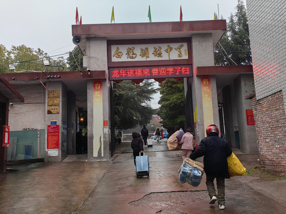 白鹤中学春季开学工作有序开展