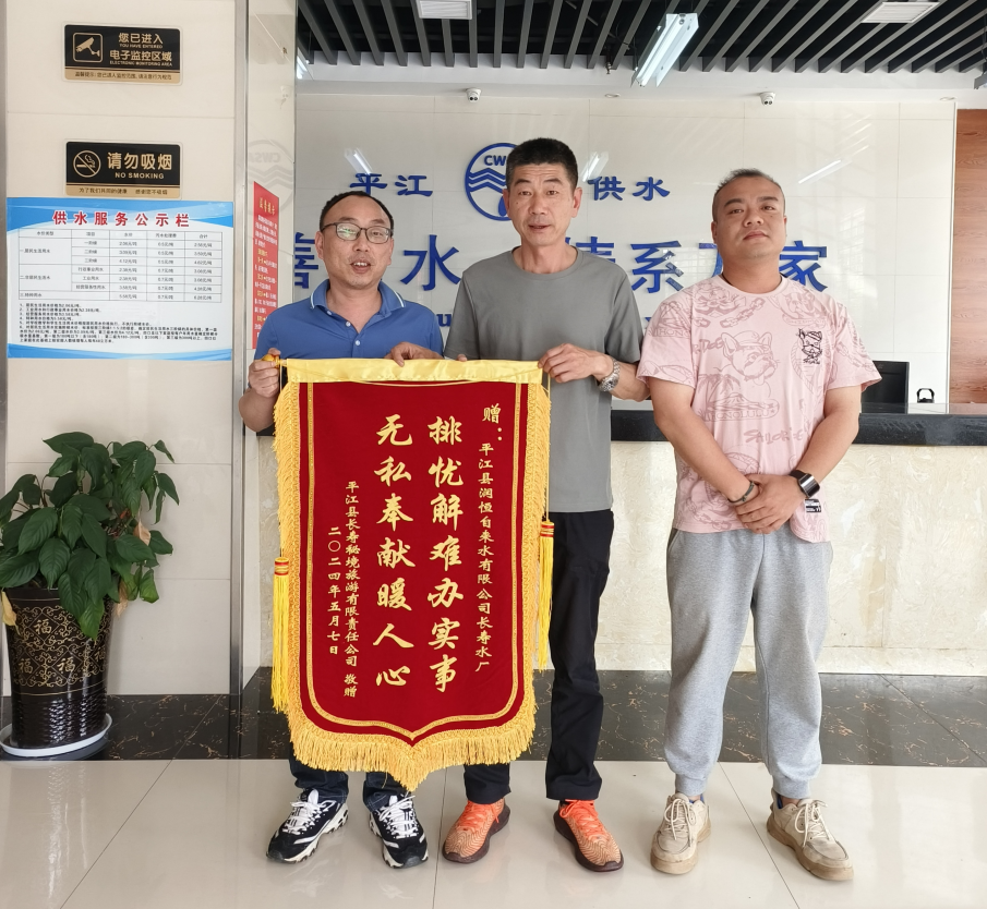 屏幕截图 2024-05-09 164521.png