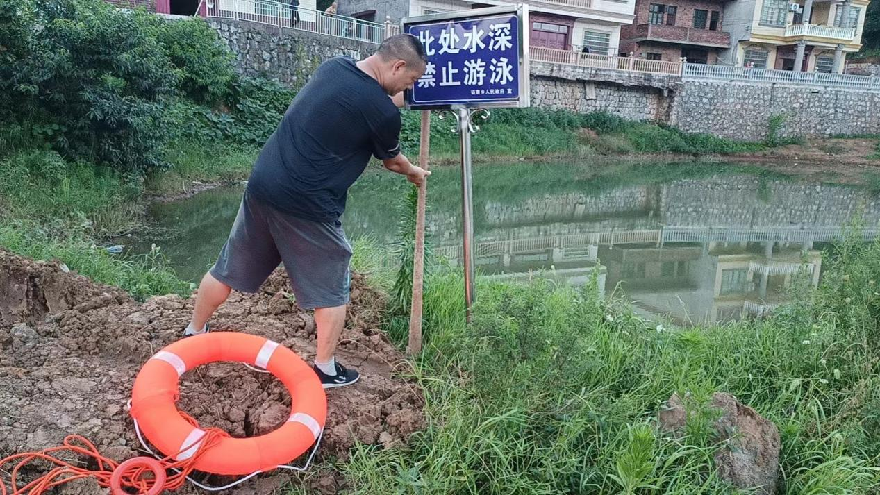 筑牢防溺水安全防线，杜绝“孤泳者”溺水事故 走基层 华声经济-华声在线