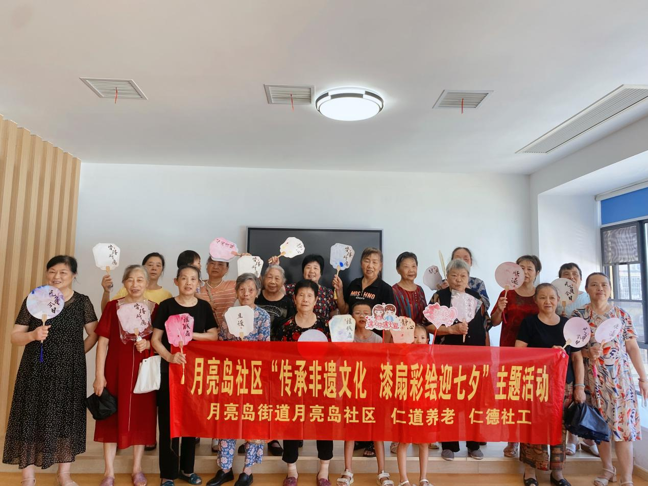望城区月亮岛社区传承非遗漆扇彩绘迎七夕主题活动