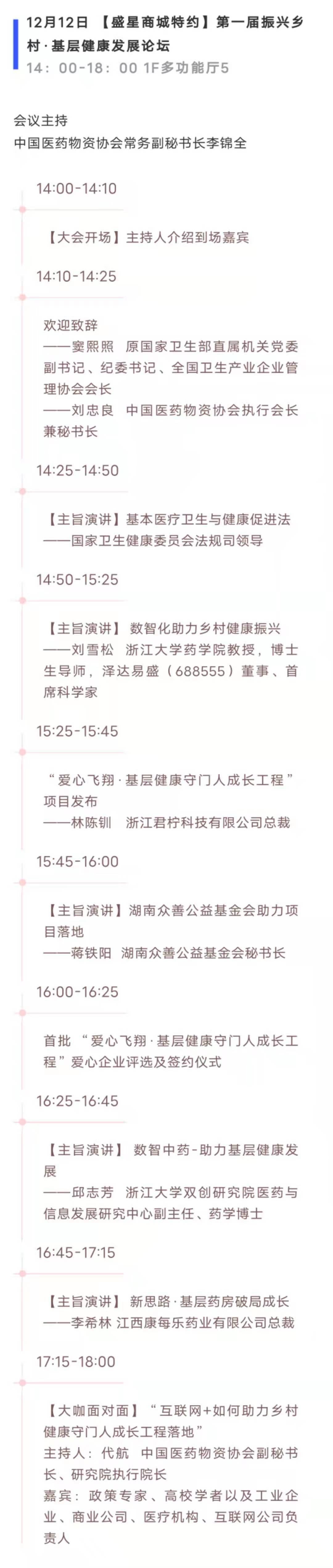 微信图片_20211210170219.jpg