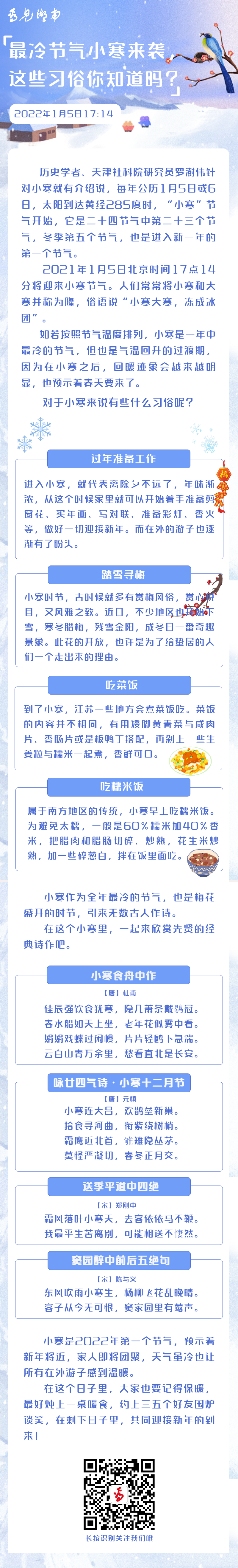 微信图片_20220105152456.png