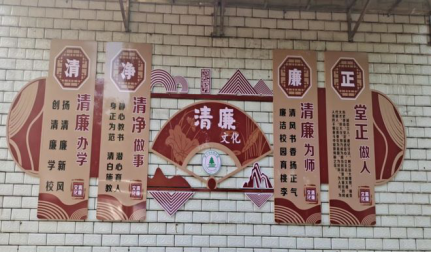 常宁市松柏中学多措并举持续推进“清廉”阵地建设768.png