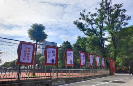 常宁市松柏中学多措并举持续推进“清廉”阵地建设577.png