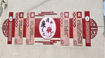 常宁市松柏中学多措并举持续推进“清廉”阵地建设386.png