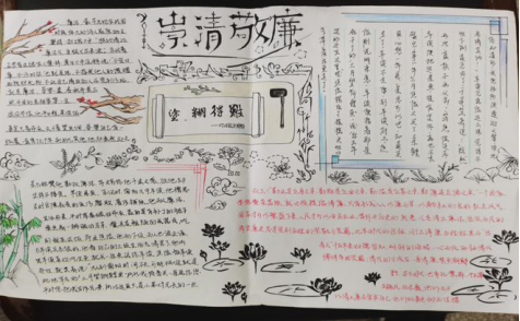 常宁市松柏中学多措并举持续推进“清廉”阵地建设1733.png