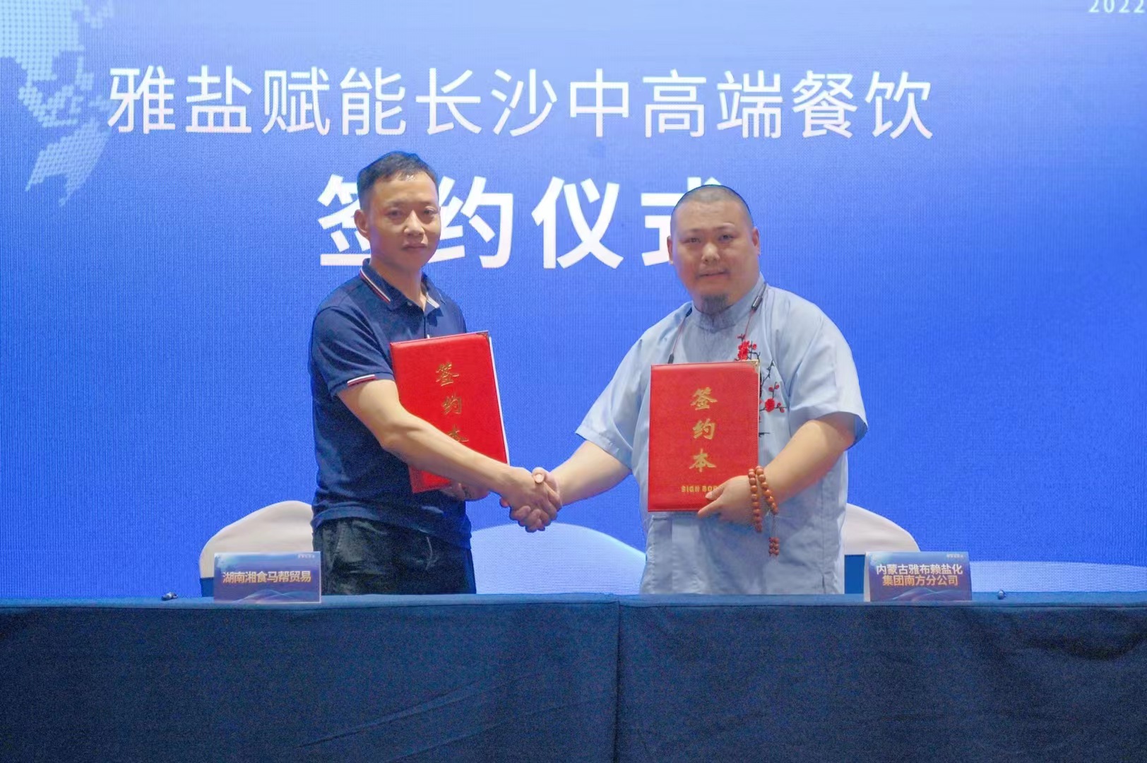 微信图片_20220621145348.jpg