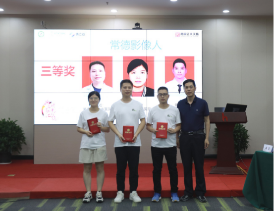 常德放射诊断质控中心在湘北地区病例研讨赛中夺冠589.png 常德放射诊断质控中心在湘北地区病例研讨赛中夺冠589.png