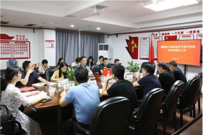 湖南幼儿师范高等专科学校李宏岸一行到常德市妇幼保健院考察指导工作154.png