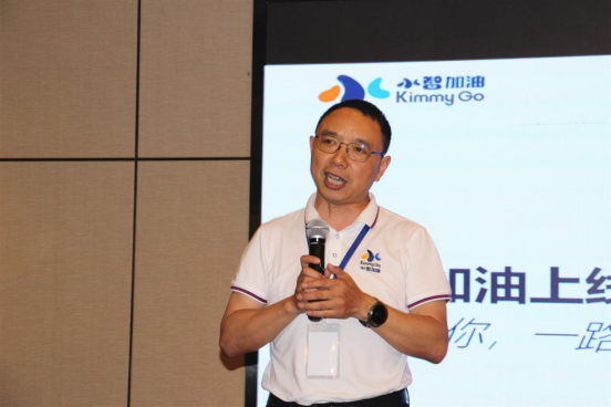 3_常德小智加油隆重举行两周年庆典暨客户答谢会151.png 3_常德小智加油隆重举行两周年庆典暨客户答谢会151.png