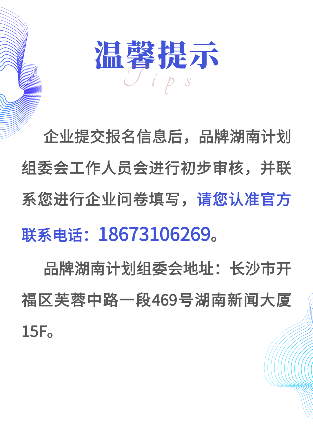 微信图片_20220628115911.png