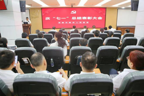 常德市第四人民医院举行庆祝建党101周年系列活动313.png