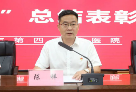 常德市第四人民医院举行庆祝建党101周年系列活动395.png 常德市第四人民医院举行庆祝建党101周年系列活动395.png