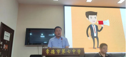 常德市七中举行初中毕业典礼262.png