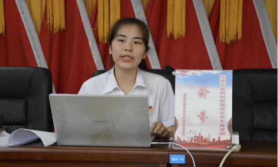 澧县澧西街道举办大学生宣讲团新时代文明实践所宣讲活动370.png