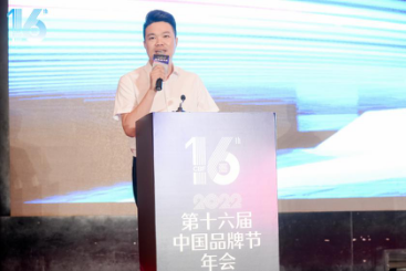 7-11   2022中国品牌节年会将于8月7日举行(新闻原文)185.png 7-11   2022中国品牌节年会将于8月7日举行(新闻原文)185.png