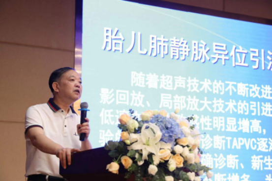 大咖云集常德,巅峰论道产前超声前沿451.png 大咖云集常德,巅峰论道产前超声前沿451.png