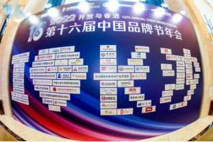 7-11   2022中国品牌节年会将于8月7日举行(新闻原文)746.png 7-11   2022中国品牌节年会将于8月7日举行(新闻原文)746.png