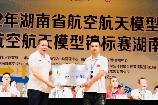 再添“新名片”!常德市二中成为首批国家级校园航空飞行营地187.png 再添“新名片”!常德市二中成为首批国家级校园航空飞行营地187.png