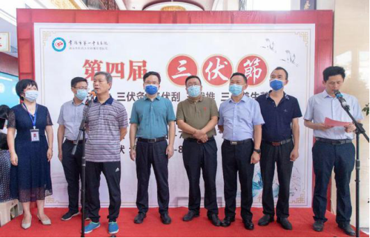 入伏首日!常德千余名市民争相体验三伏贴!180.png 入伏首日!常德千余名市民争相体验三伏贴!180.png