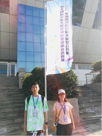再添“新名片”!常德市二中成为首批国家级校园航空飞行营地266.png 再添“新名片”!常德市二中成为首批国家级校园航空飞行营地266.png