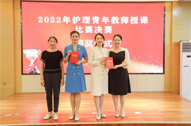 常德市第一人民医院举办2022年护理青年教师授课比赛894.png