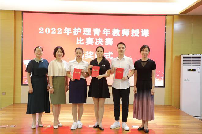 常德市第一人民医院举办2022年护理青年教师授课比赛896.png