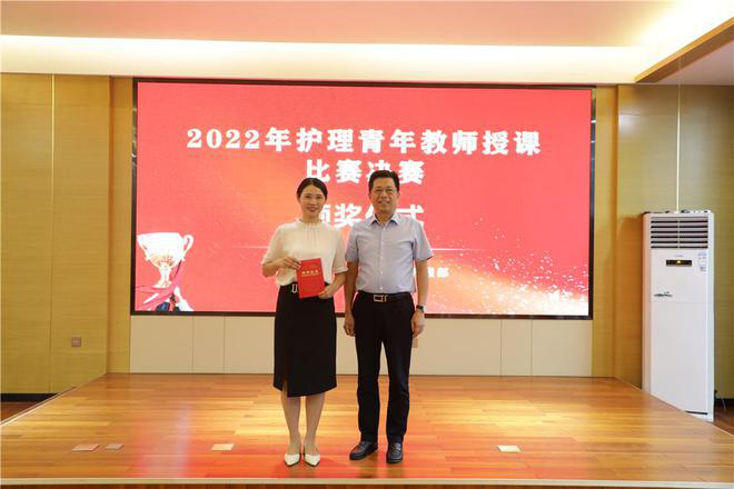 常德市第一人民医院举办2022年护理青年教师授课比赛892.png