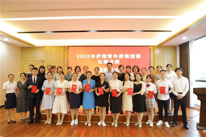 常德市第一人民医院举办2022年护理青年教师授课比赛1091.png 常德市第一人民医院举办2022年护理青年教师授课比赛1091.png