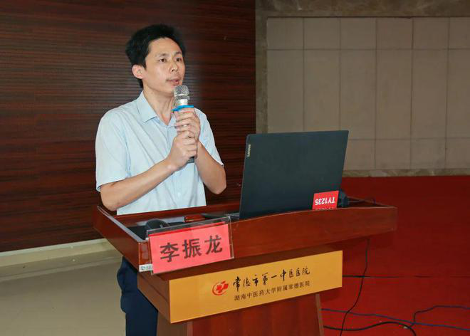 常德市一中医医院召开2022年上半年医院运营情况分析会暨第6期医疗质量与安全管理例会174.png 常德市一中医医院召开2022年上半年医院运营情况分析会暨第6期医疗质量与安全管理例会174.png