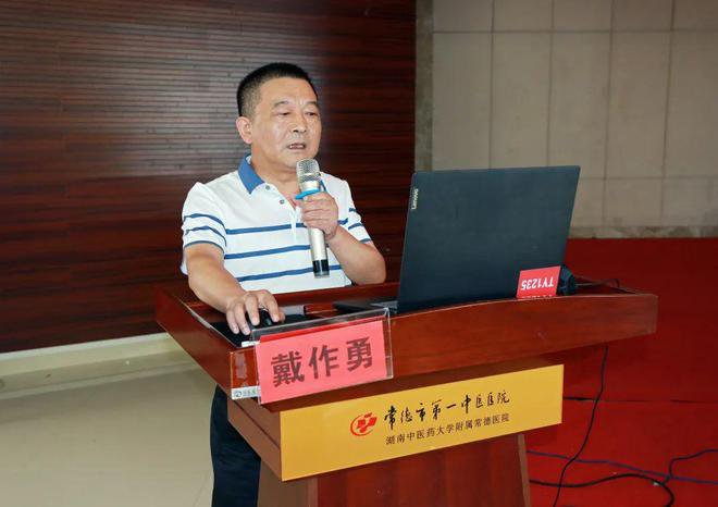 常德市一中医医院召开2022年上半年医院运营情况分析会暨第6期医疗质量与安全管理例会563.png 常德市一中医医院召开2022年上半年医院运营情况分析会暨第6期医疗质量与安全管理例会563.png