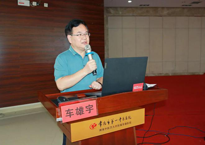 常德市一中医医院召开2022年上半年医院运营情况分析会暨第6期医疗质量与安全管理例会313.png 常德市一中医医院召开2022年上半年医院运营情况分析会暨第6期医疗质量与安全管理例会313.png