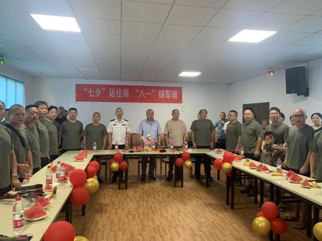 湖南省武陵监狱开展“八一”遇“七夕”主题活动685.png 湖南省武陵监狱开展“八一”遇“七夕”主题活动685.png