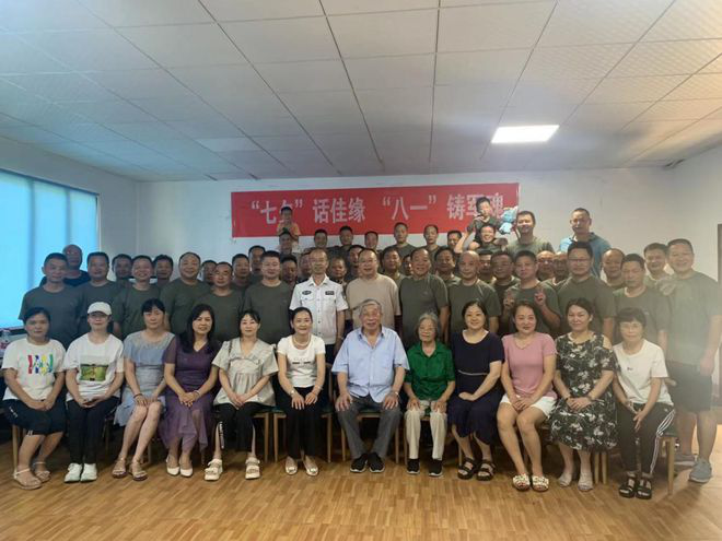 湖南省武陵监狱开展“八一”遇“七夕”主题活动668.png 湖南省武陵监狱开展“八一”遇“七夕”主题活动668.png