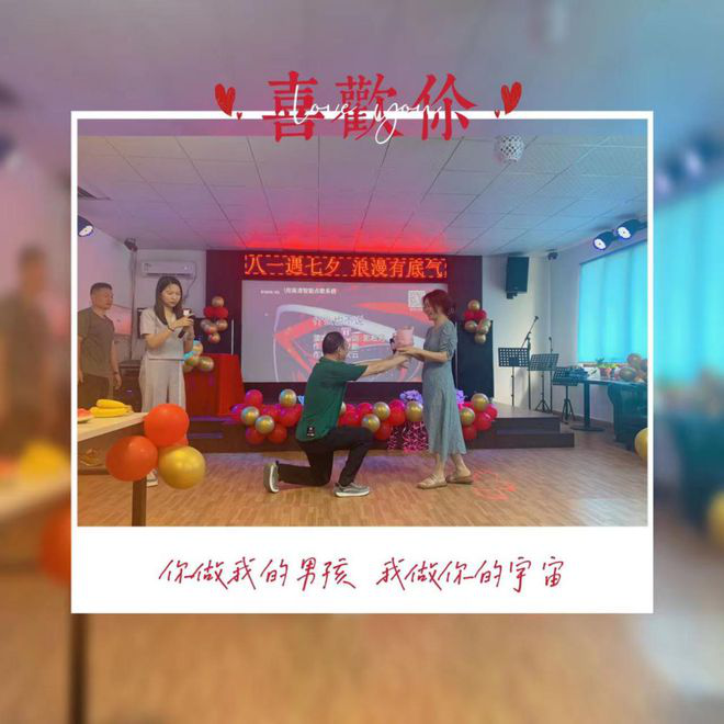 湖南省武陵监狱开展“八一”遇“七夕”主题活动420.png 湖南省武陵监狱开展“八一”遇“七夕”主题活动420.png